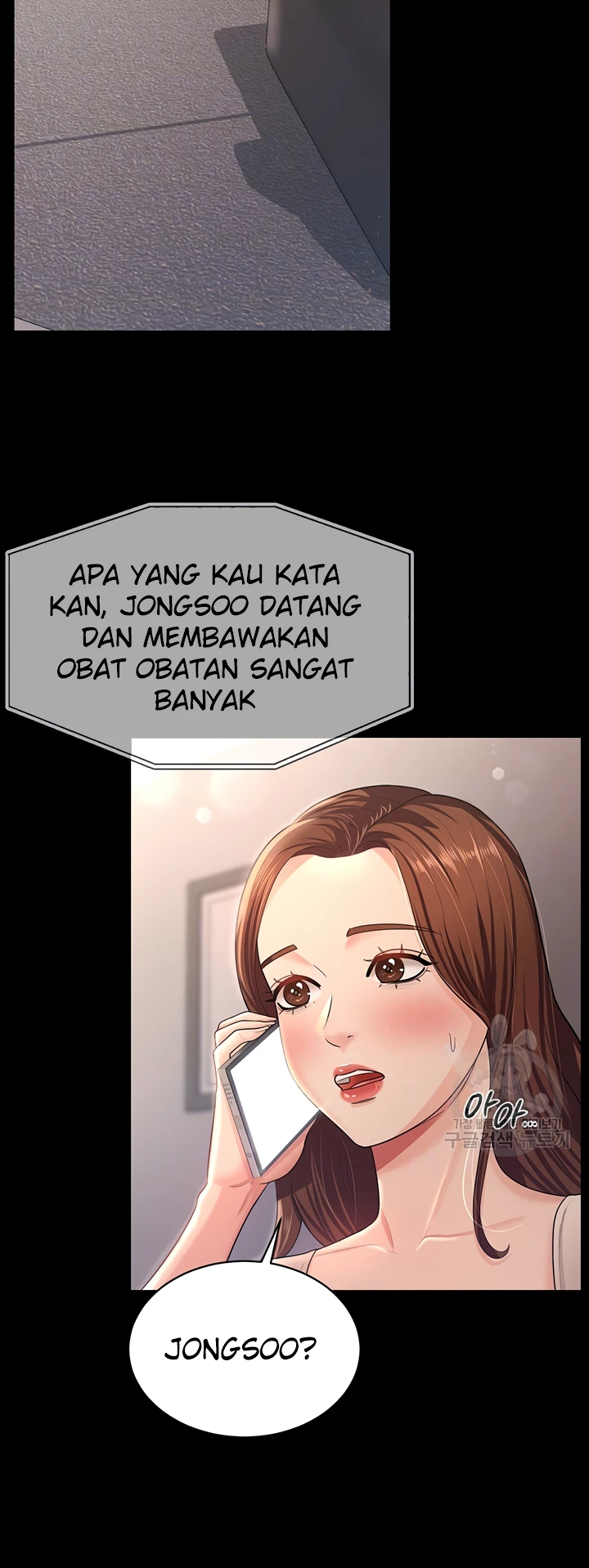 Your Wife Was Amazing Chapter 10 - Page 13
